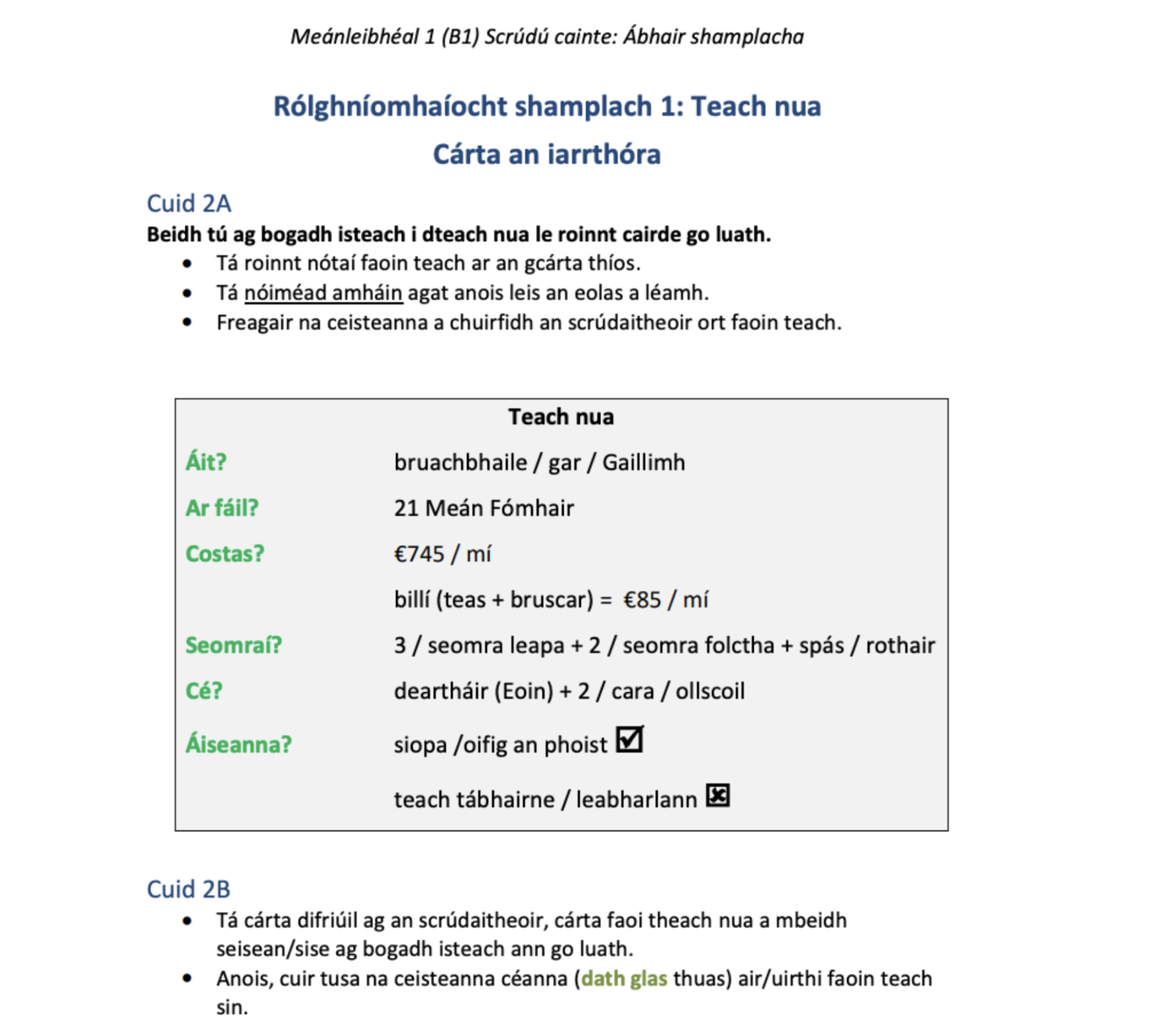 How long is the TEG B1 Oral?